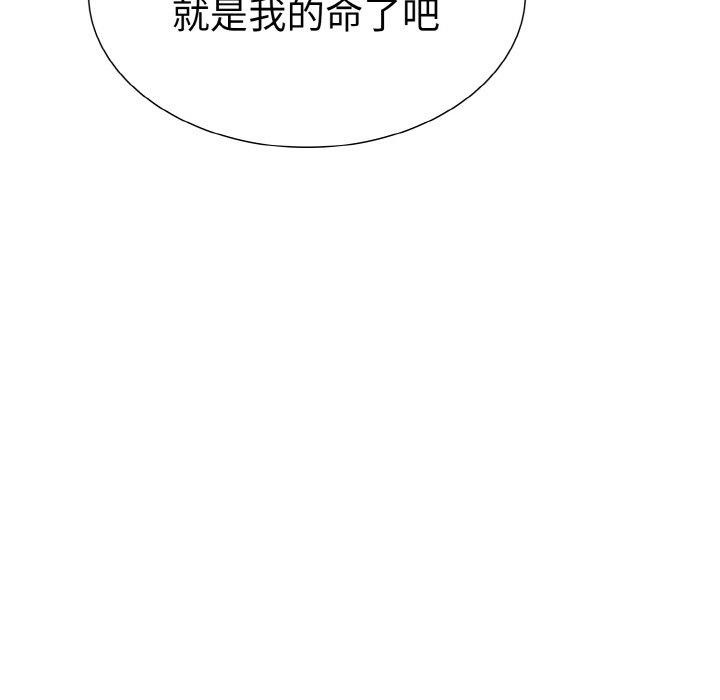 第二季 第40话