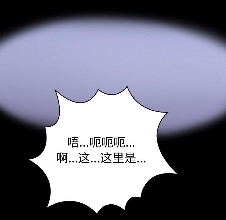 第二季 第40话
