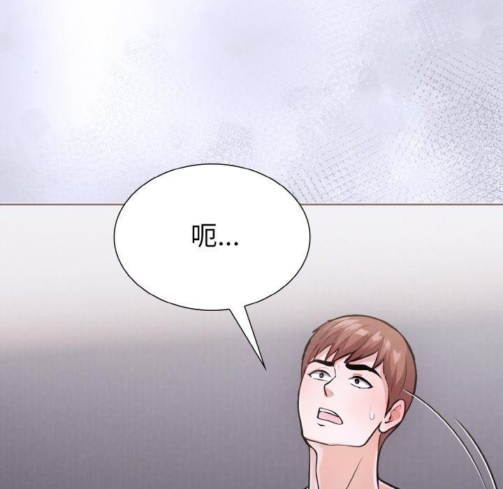 第二季 第40话