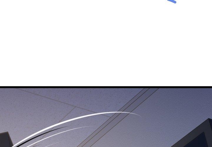我的拉拉隊寶貝 第41话 第3页