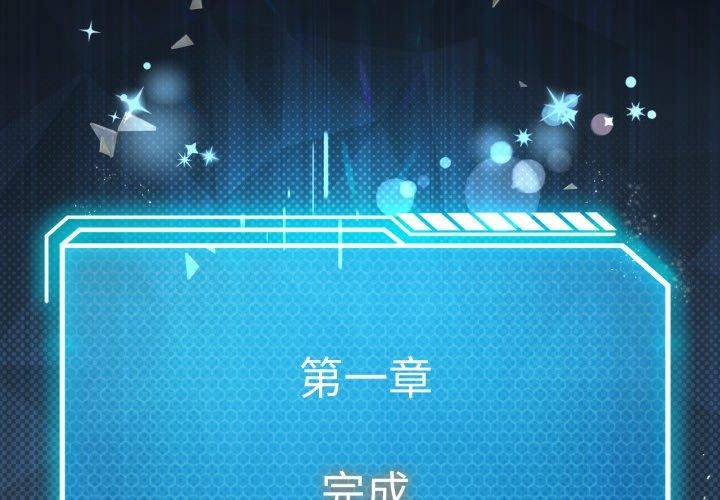第46话 - 第2.jpg页
