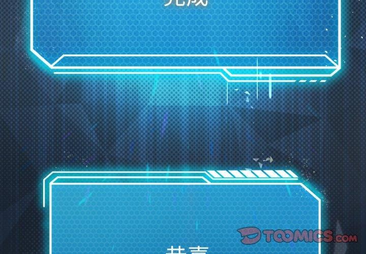 第46话 - 第3.jpg页