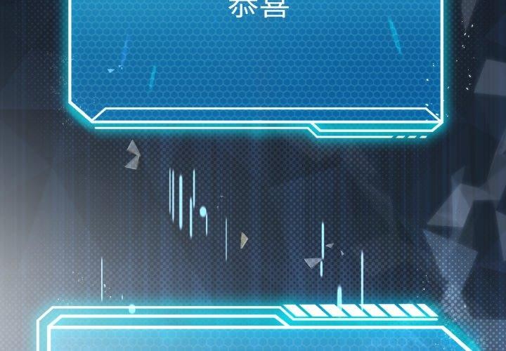 第46话 - 第4.jpg页