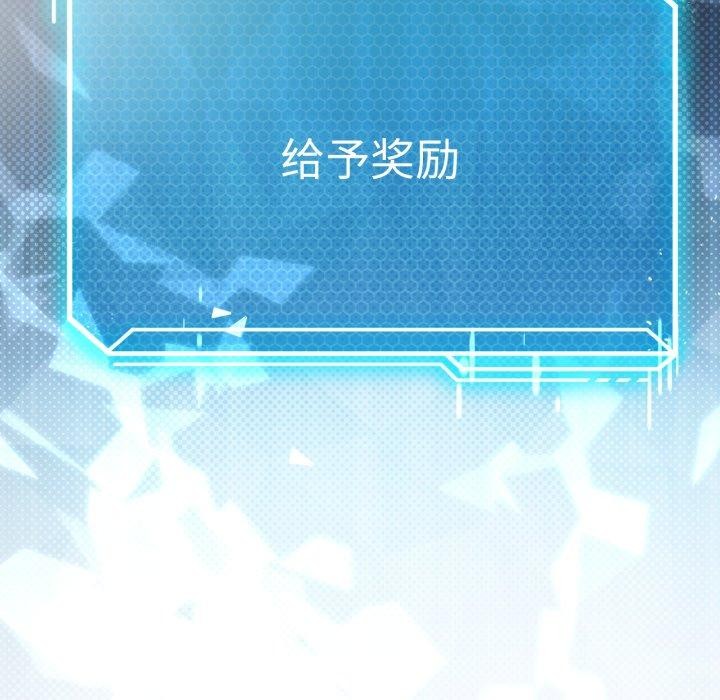 第46话 - 第5.jpg页