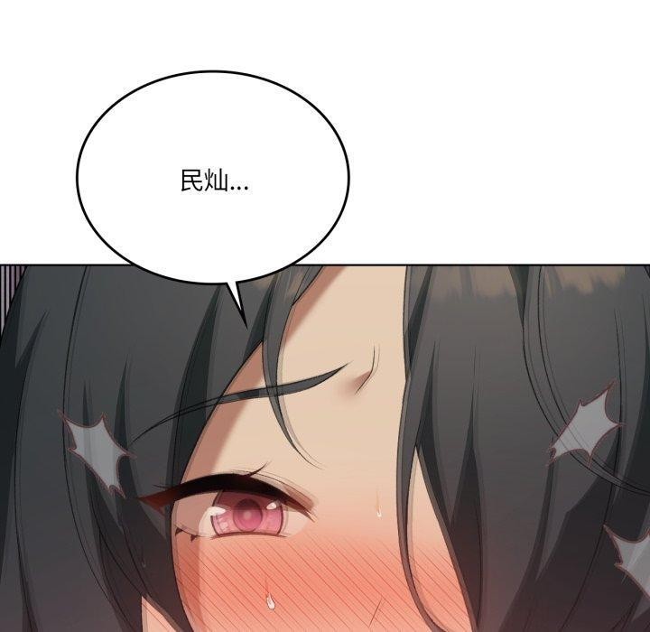 第46话 - 第10.jpg页