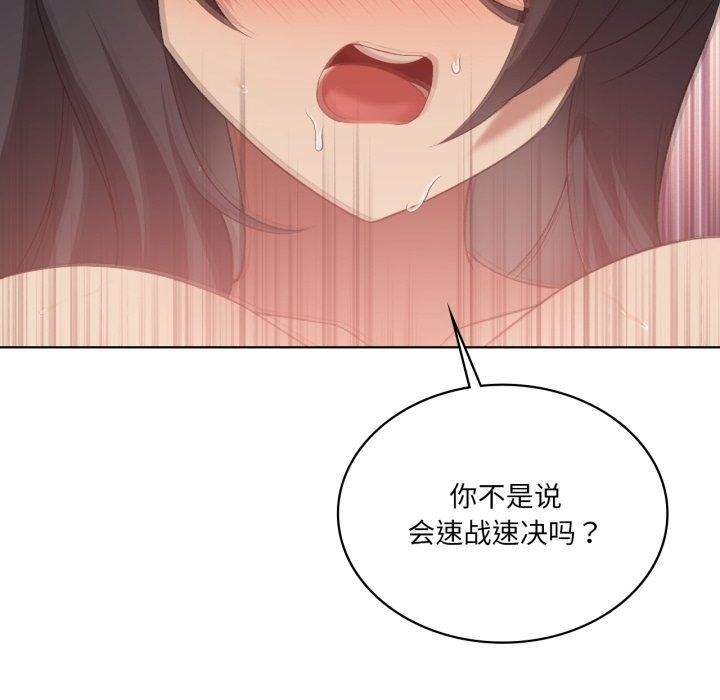 第46话 - 第11.jpg页