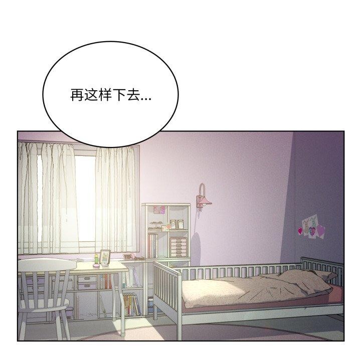 第46话 - 第12.jpg页
