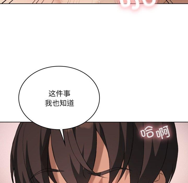 第46话 - 第16.jpg页