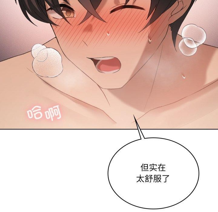 第46话 - 第17.jpg页