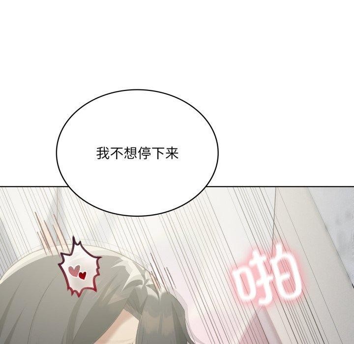 第46话 - 第18.jpg页