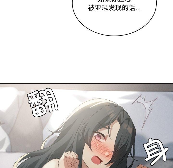 第46话 - 第22.jpg页