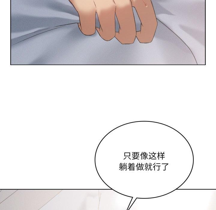 第46话 - 第25.jpg页