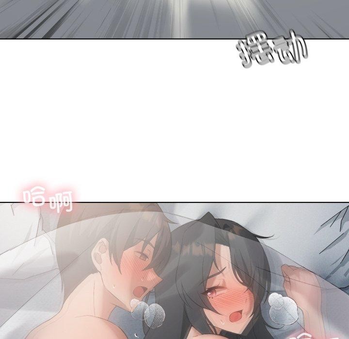第46话 - 第37.jpg页