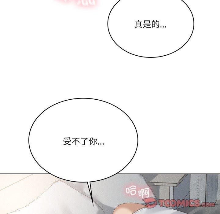 第46话 - 第39.jpg页