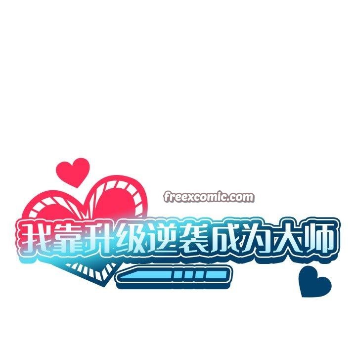 第46话 - 第42.jpg页
