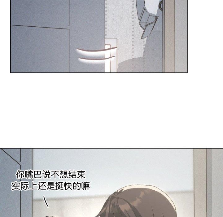 第46话 - 第44.jpg页