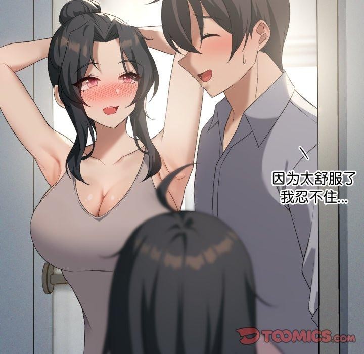 第46话 - 第45.jpg页
