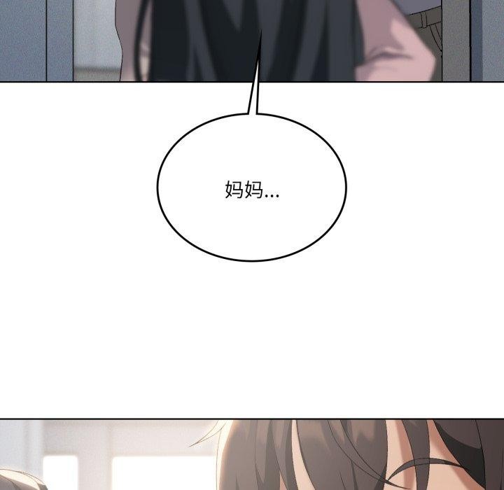 第46话 - 第46.jpg页