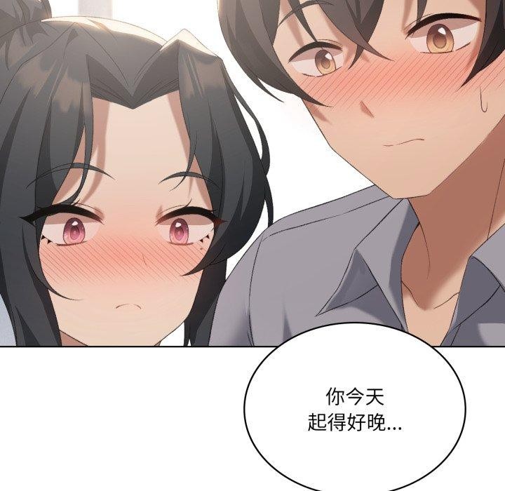 第46话 - 第47.jpg页