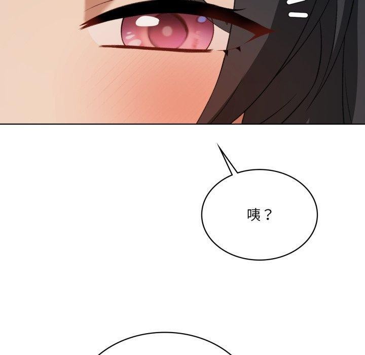 第46话 - 第50.jpg页