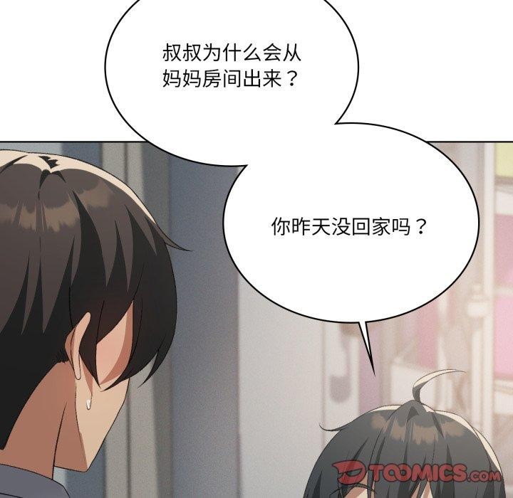 第46话 - 第51.jpg页