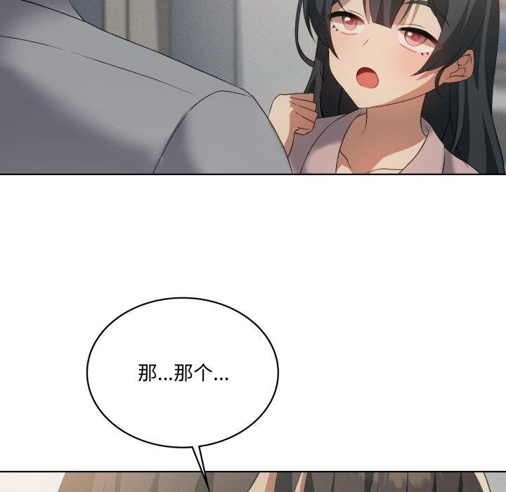 第46话 - 第52.jpg页