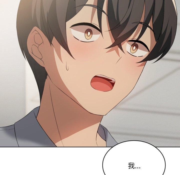 第46话 - 第53.jpg页