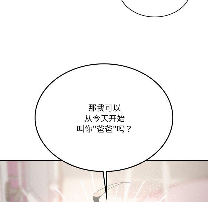第46话 - 第54.jpg页