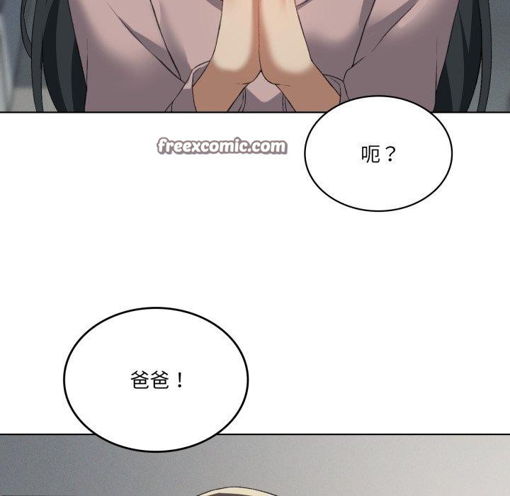 第46话 - 第56.jpg页