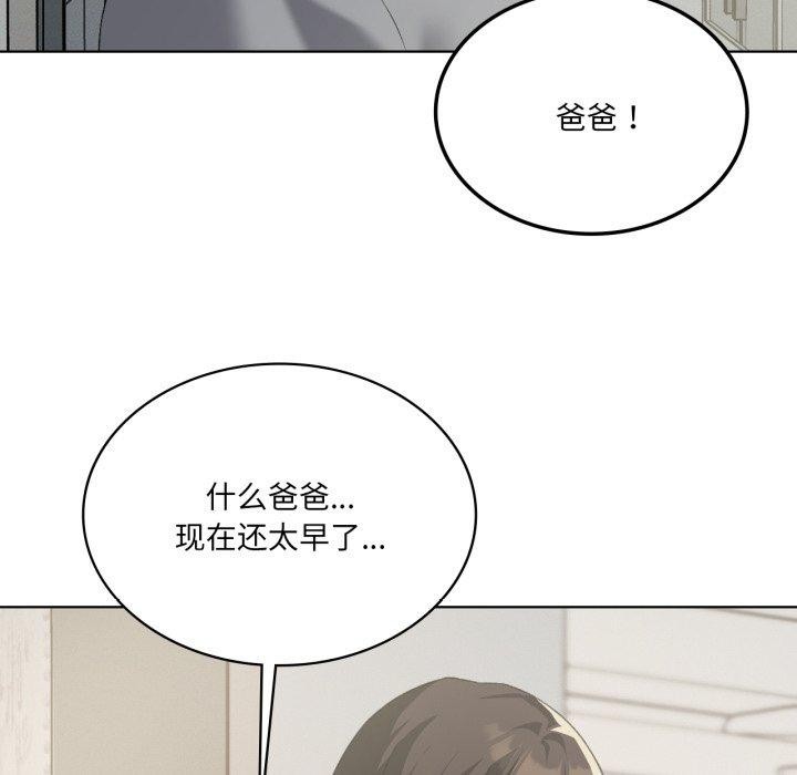第46话 - 第58.jpg页