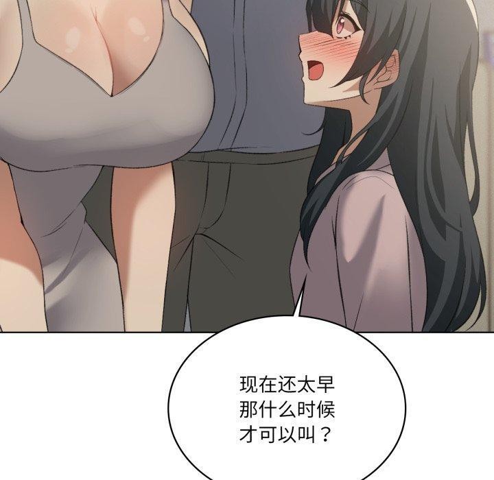 第46话 - 第60.jpg页