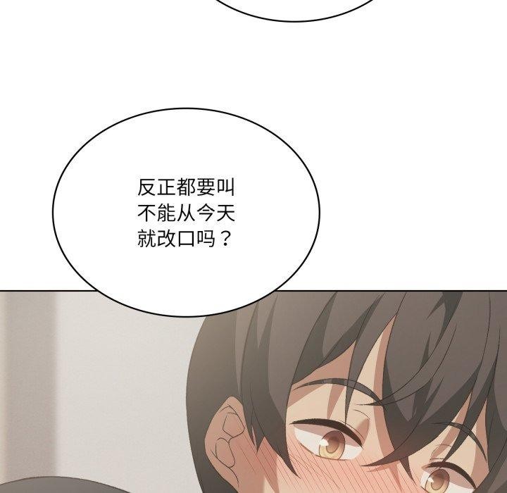 第46话 - 第61.jpg页