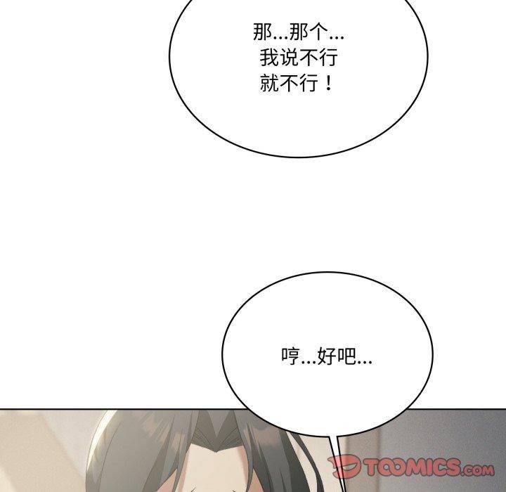 第46话 - 第63.jpg页