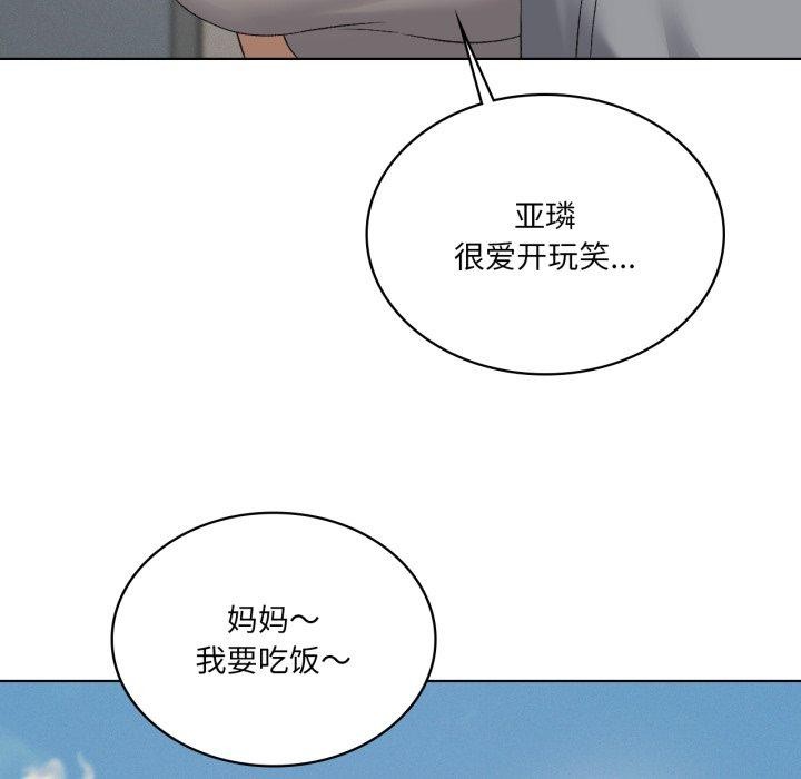 第46话 - 第67.jpg页