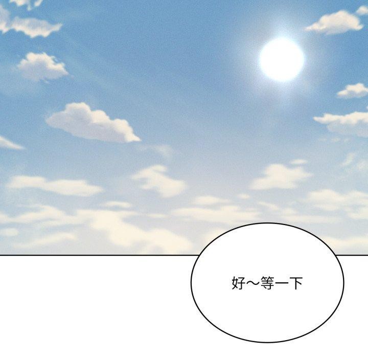 第46话 - 第68.jpg页
