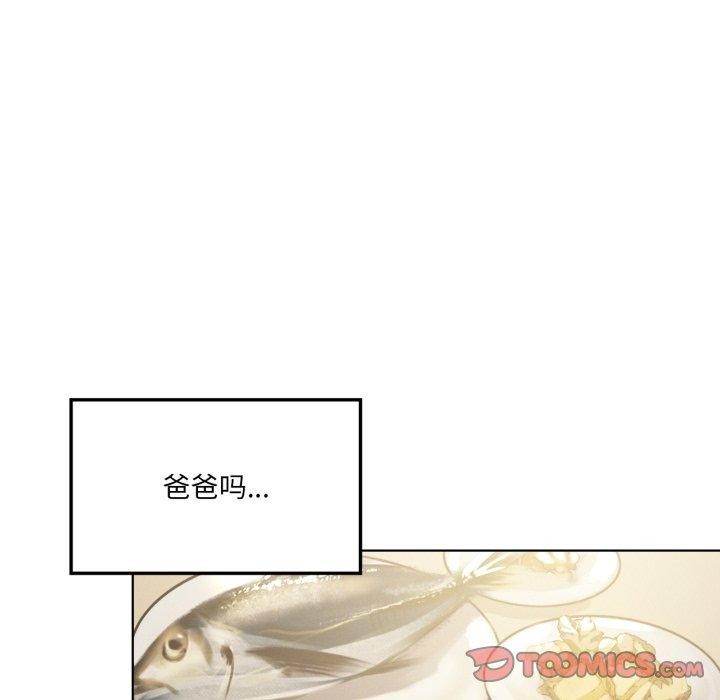 第46话 - 第69.jpg页