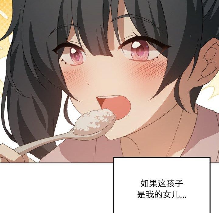 第46话 - 第71.jpg页