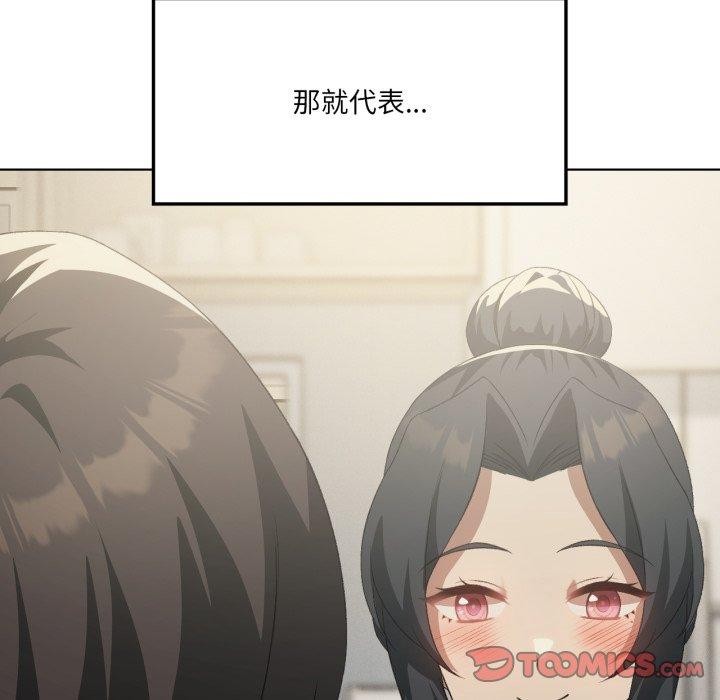 第46话 - 第75.jpg页