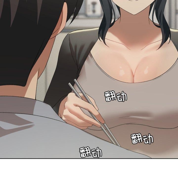 第46话 - 第76.jpg页