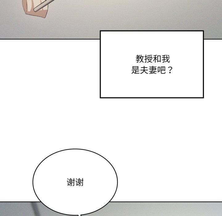 第46话 - 第78.jpg页