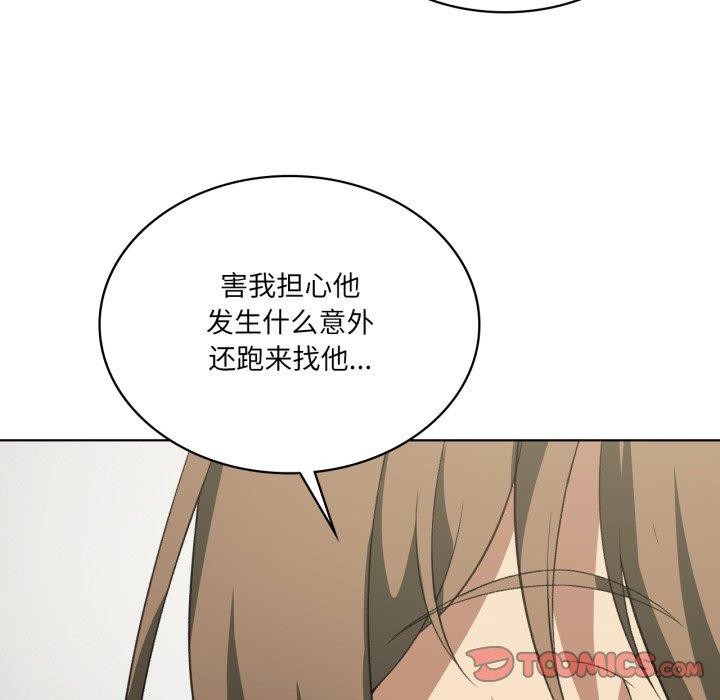 第46话 - 第99.jpg页