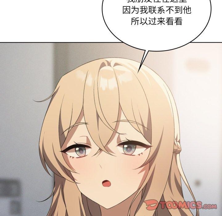 第46话 - 第105.jpg页