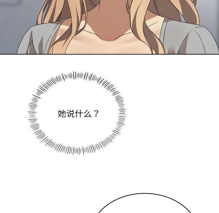 第46话 - 第106.jpg页