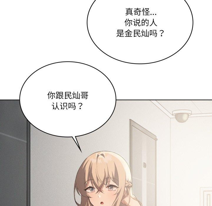 第46话 - 第107.jpg页