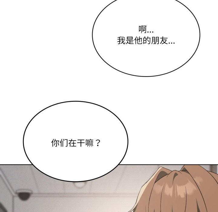 第46话 - 第109.jpg页