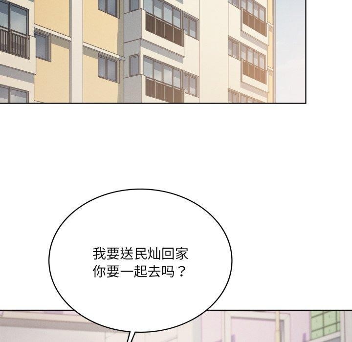 第46话 - 第116.jpg页