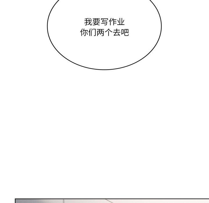第46话 - 第118.jpg页