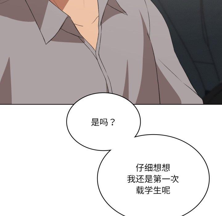 第46话 - 第121.jpg页