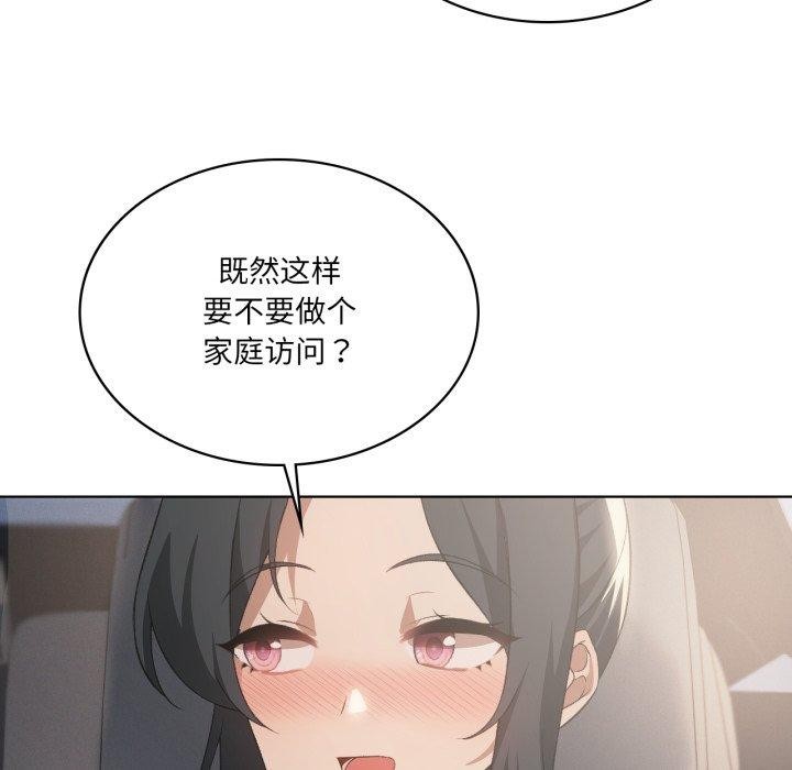 第46话 - 第122.jpg页