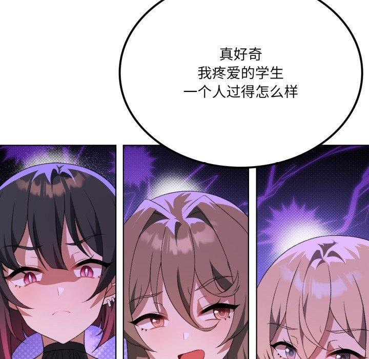 第46话 - 第124.jpg页